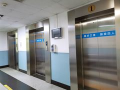 -北京中西医结合医院