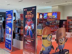 -天河城购物中心