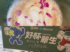 -Peet's Coffee皮爷咖啡(大学路店)