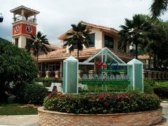 -亚龙湾亚泰商业街