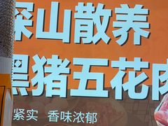 -哈哈碳都·牛肋条无限自助烤肉(宝龙店)