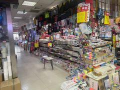 -北京万朋文化办公用品商城