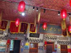 -即墨老公社·海肠捞饭大王(古城店)