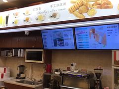 -红宝石·鲜奶小方(昌里店)