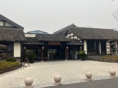 -茅山东方盐湖城景区