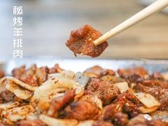 -郑享吃烧烤烩面(红专路店)