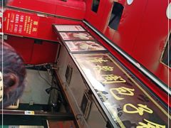 -清泉阁包子铺(中山路店)