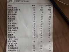 -渝乡老妈·北京烤鸭(六里桥店)