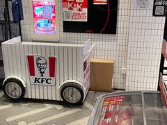 -肯德基(成山路地铁站店)