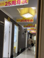 -深圳阳光医疗美容医院·旗舰店