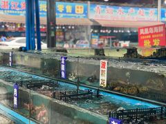 水产区-双福水果批发市场