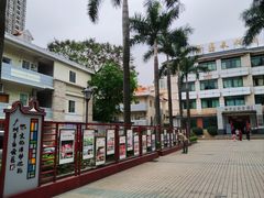 门面-广州市白云区图书馆