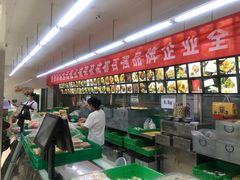 -宫廷糕点铺(建设路店)
