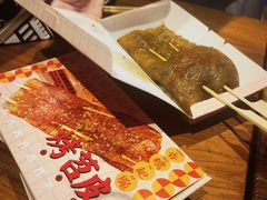 -乐彡炸串·烤苕皮(西单华威约饭街店)