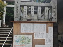 -上野公园花园稻荷神社(忍岡稲荷神社)