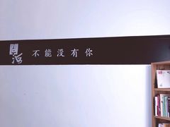 -问海文创园