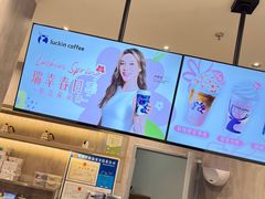 -瑞幸咖啡(龙湖西溪天街店)