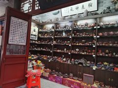 -古文化街旅游区