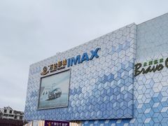 -万达广场(盐城盐都店)