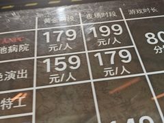 -Xcape异时刻密室逃脱魔法互动(瑞虹天地太阳宫店)