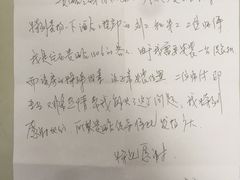 -上海品尊辉盛名致精品酒店公寓