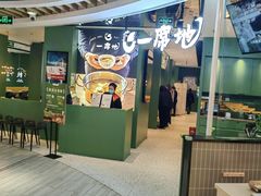 -一席地·本地鸡窝·杭帮鸡火锅(萧山银隆百货店)