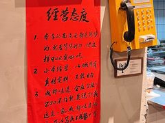 -方铲铲·成都板凳面(滨江银泰店)