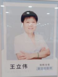 -杭州天目山妇产医院