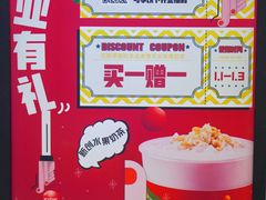 -7分甜(苏州中心店)
