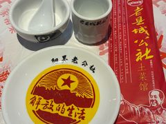 -即墨老公社·海肠捞饭大王(古城店)