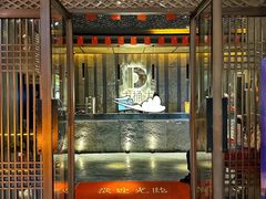 -江南足纪·影院足道·轻奢SPA(笋岗HALO广场店)