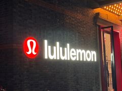 -lululemon(新天地店)