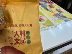 -官也街