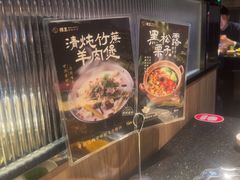 -捞王锅物料理(凯旋路店)