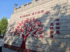 -大槐树寻根祭祖园