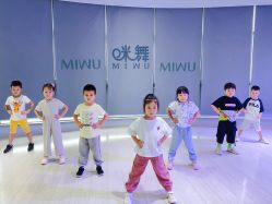 -MiWu咪舞舞蹈塑形中心