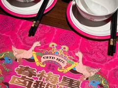 -春梅里卤鹅馆·47年老字号(中山路店)