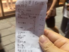 -纯坊佳哥手作(江汉路店)