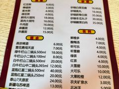 -老北京馅饼粥(西单店)