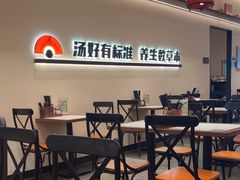 -和府捞面(沙坪坝华宇广场店)