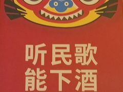 -潞州宴·长治人的会客厅(长兴北路店)