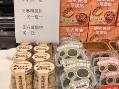-BreadTalk面包新语·烘焙蛋糕(东方雅苑店)