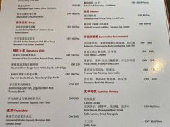 -广州柏悦酒店·悦景轩·粤菜餐厅