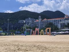 -大梅沙海滨公园