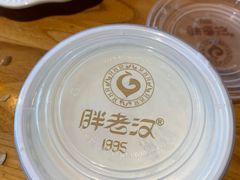 -胖老汉椒麻鸡清真新疆菜(西御街店)