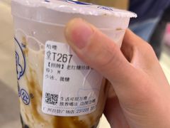 -煲珠公·老红糖珍珠奶茶(百信广场店)