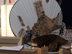 -邊城書店