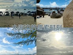 -巽寮湾