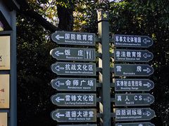 -大金山风景区