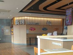 -吉野家(开发区新玛特店)